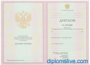 Диплом тех - кол 2004-2006