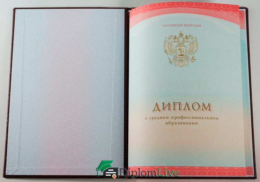 Купить документ от производителя